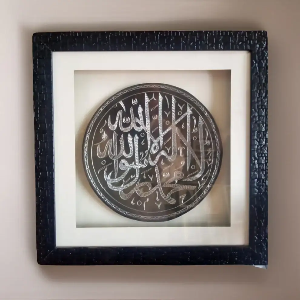 Arabic Calligraphy Wall Art